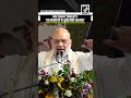 HM Amit Shah launches scathing attack on ‘माओवादियो के बुद्धिजीवी समर्थक’ from ‘Naxal-Mukt’ Bastar