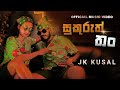 Jk kusal  sukuruththan official music akkalage dangaleta kollo manamalayi malli babo