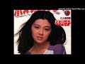 林寛子 - 白い色は恋人の色 (1976)