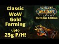 Classic Wow Gold Farming Jadefire Run | 25g Or More P/H | Easy Outdoor Wow Classic Gold Farming