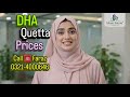 Dha Quetta Plots Files Balloting Development Latest Location Map Details information Updates