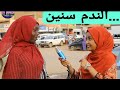 زي سودان Zee Sudan الخطأ مرة و الندم سنين 