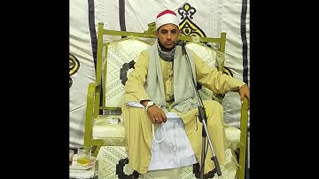 تلاوة رائعة من سورة النمل للقارئ صديق طعيمة