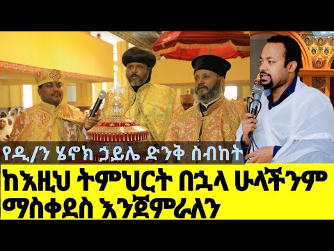 ቪዲዮ: Czechoslovakia ከአሁን በኋላ አለ?