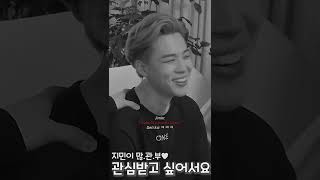 •Park Jimin İle Hayal Et•-Pov: Bak aşk diyorum... #jimin #hayalet #shorts #keşfet #keşfetteyiz