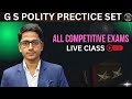 Class:-01{Polity Prectice Set} For All Competitive Exam SSC Exam & State Exam by Dharmendra sir