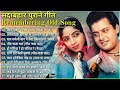 Hindi_सदाबहार_Gaane_90s_EverGreen_SOng_लता_मंगेशकर_अल्का_याग्निक_किशोर_रफी_उदित_कुमार_सानू_के_गाने