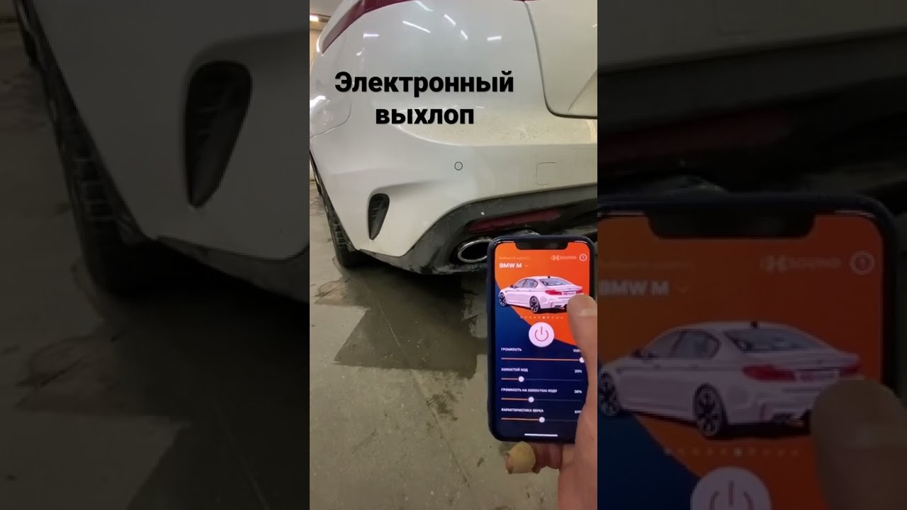 сколько стоит выхлопная система