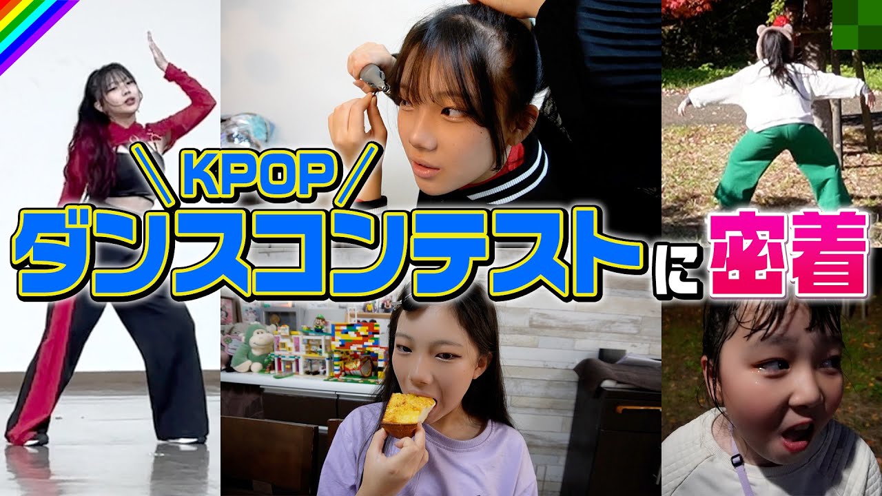 When I participated in a KPOP dance contest, what happened next 