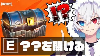 秘密の宝箱チャレンジで奇跡が起こる...!?【フォートナイト/Fortnite】