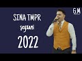 Sina Tmpr New Dawet şeyxaniya Urmiye 2022 هنرمند سینا داوتا نیو شیخانی اکملی 