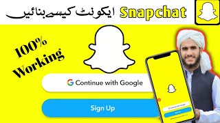Snapchat Account Kaise Banaye 2025 | How To Create Snapchat Account Step by Step | Snapchat Tutorial