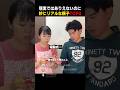 92パーカー峯とお母さんの絶対にありえないのに妙にリアルな親子会話【Part2】 #shorts #memes #ネタ動画