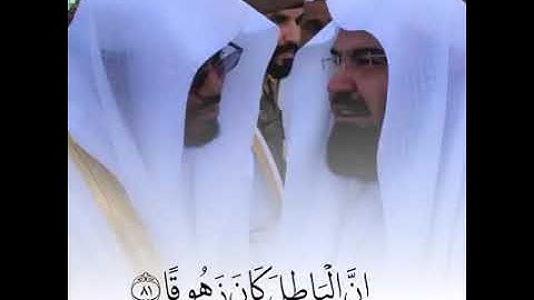 اجمل تلاوه تسمعها لامثيل لها للشيخ ياسر الدوسري تلاوه نادره  حالات واتس اب