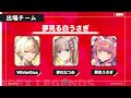 【APEX 】たかハルカスタム!!! w/野良うさぎさん、WhiteKissさん【 #夢巳なつめ  #新人Vtuber 】