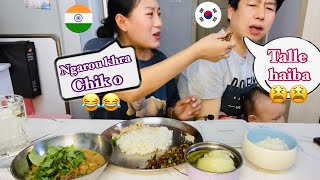 Requested video/ Korean husband tries Yongchak Eronba(Stinky beans Eronba) for the first time