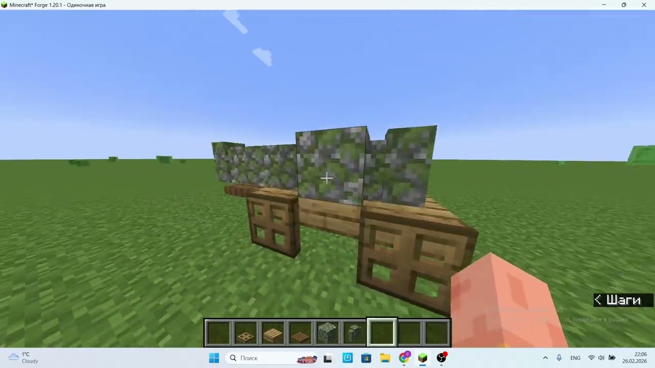 КАК СОЗДАТЬ ПУШКУ,ПОДРОБНО!!