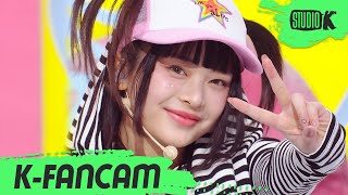 [K-Fancam] 뉴진스 하니 직캠 'OMG' (NewJeans HANNI Fancam) l @MusicBank 230120
