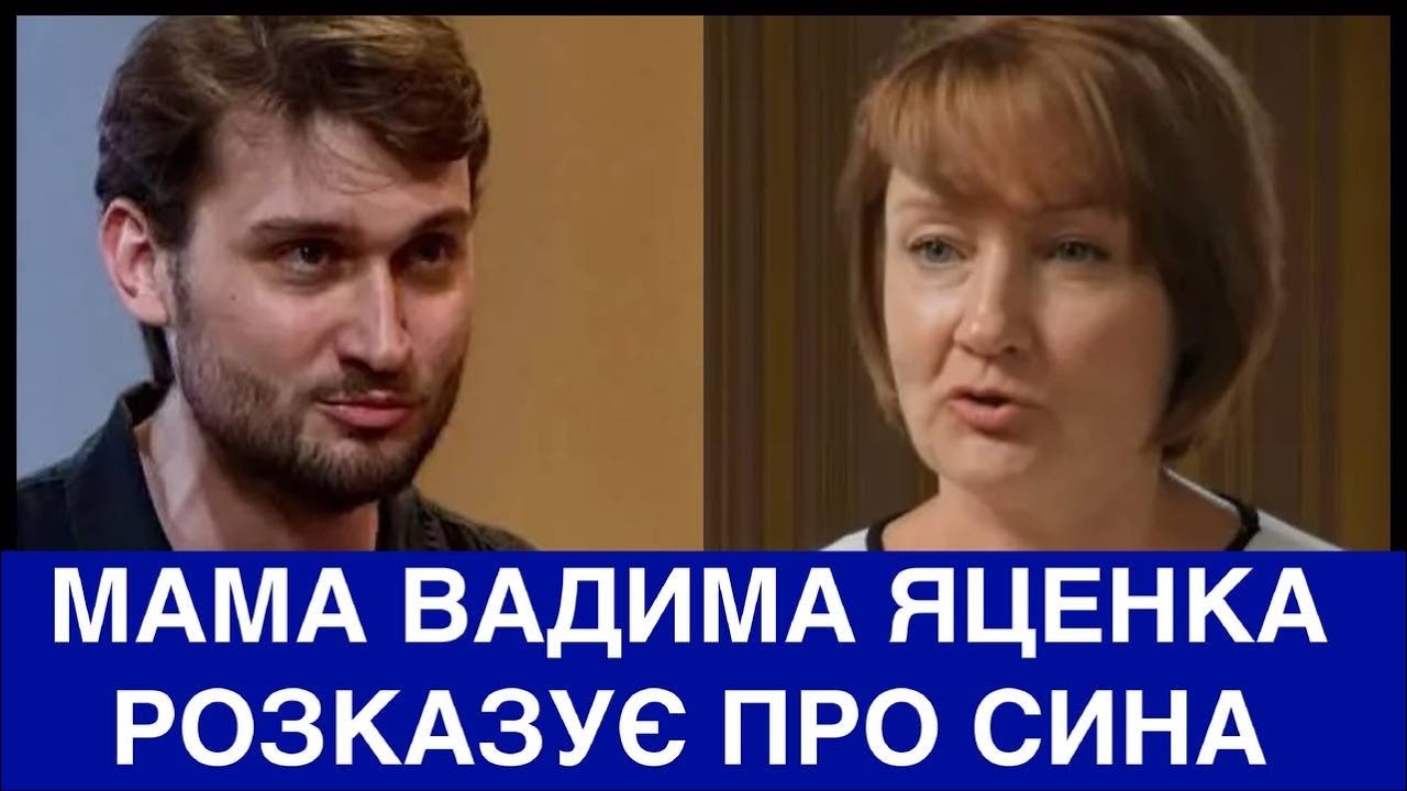 МАМА ВАДИМА ЯЦЕНКА З ХОРУ ГОМІН ПОКАЗУЄ БУДИНОК І РОЗКАЗУЄ ПРО ТРЕНЕРІВ З ГОЛОСУ, ЯКІ НЕ ОБЕРНУЛИСЯ