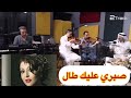 صبري بدر نوري جلسه