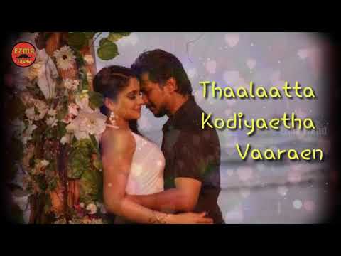 saravanan-irukka-bayamaen---yembuttu-irukkuthu-aasai-lyric---whatsapp-status-tamil