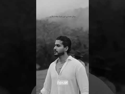 منو لابه لای خاطره هات پیدام کن