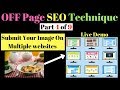 Image Sharing In SEO: Detailed tutorial on photo sharing with Demo in Hindi [Off Page SEO]