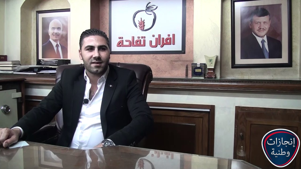 احمد الغزاوي   افران تفاحة   انجازات وطنية