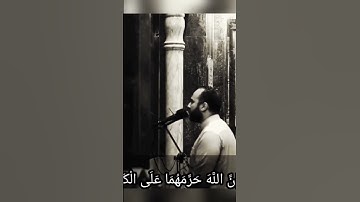 تلاوة خاشعة مما تيسر من سورة الأعراف للقارئ الشيخ إسلام مُرضي.