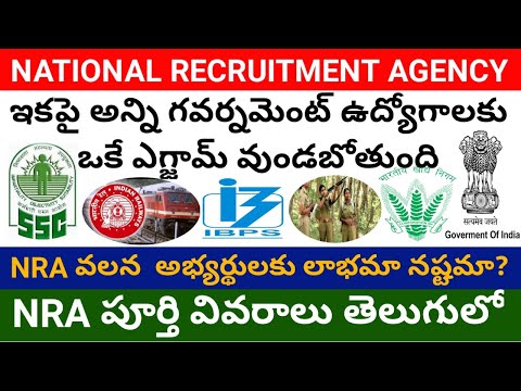 National recruitment agency