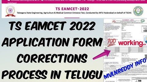TS EAMCET 2022 Application Corrections/How to do Changes in TSEAMCET 2022 Application Form in Telugu