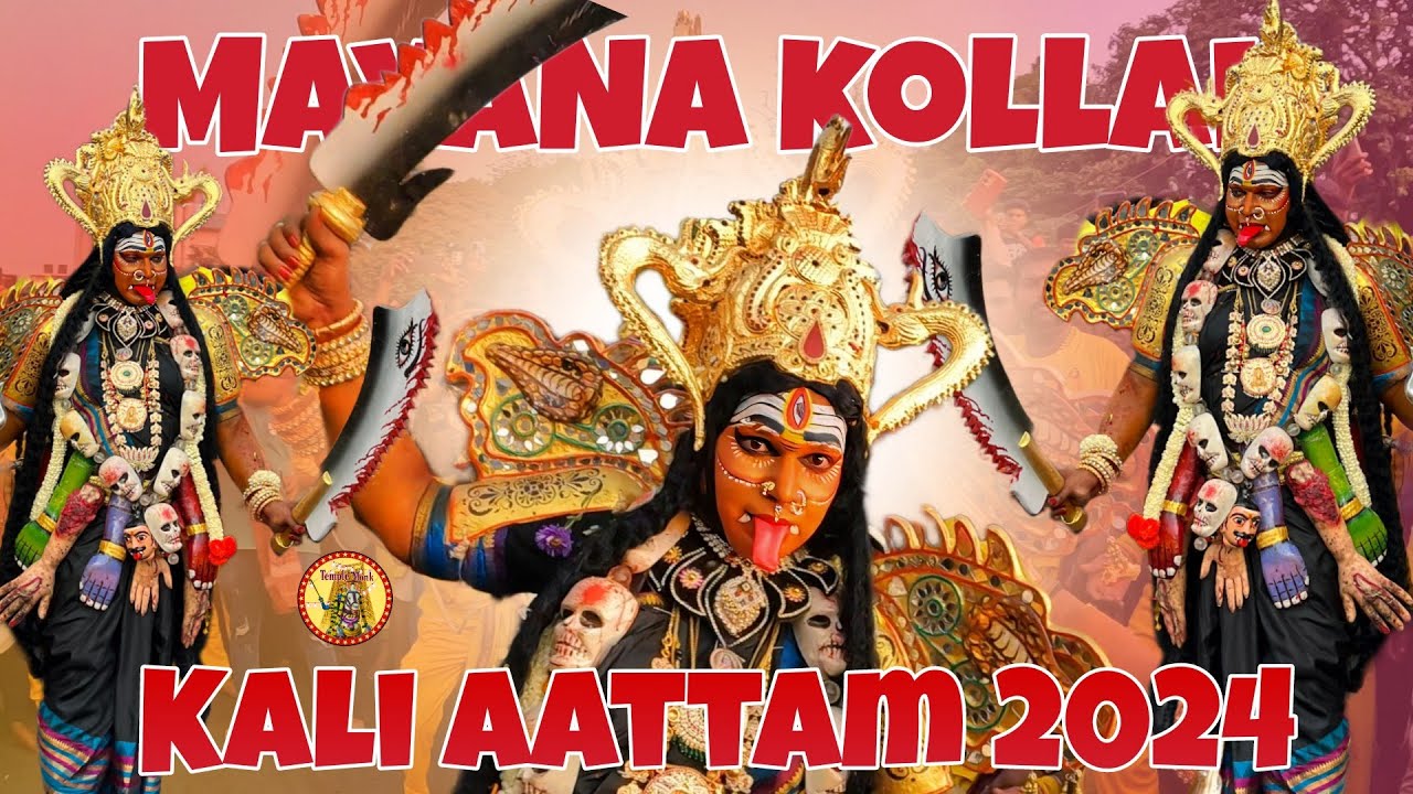 BANGALORE MAYANA KALI AATTAM 2024 | MAGADI ROAD KALI & SRIRAMPURA KALI DANCE | #templemonk