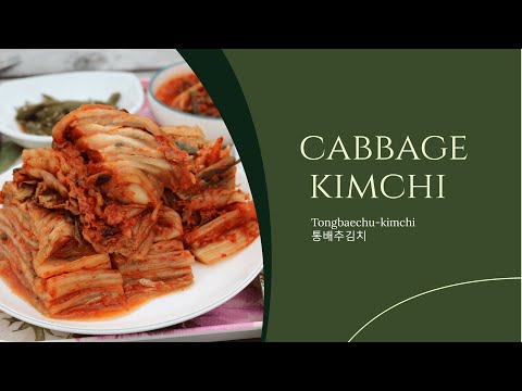 Korean Traditional Cabbage Kimchi Recipe |  Tongbaechu - Kimchi