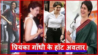 Hot Lifestyle Of Priyanka Gandhi