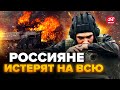 💥ОГО! БПЛА атаковали РФ / Русские НЕ ЗАЩИЩЕНЫ В ТЫЛУ: ВСУ достанут и ТУДА!