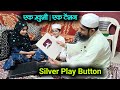 Silver play button unboxing  real unboxing  mufti idrees falahi
