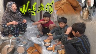 Morning Routine Pakistani Chai Toss Breakfast Vlog Real Village Poor Life | By Sama Village Vlogs