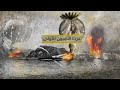 حرب الافيون الاولى