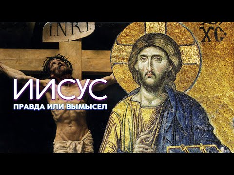 Video: Jesu li Asteci nestali?