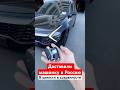 Доставили машинку в Россию | NS Auto #автоизкореи #nsauto #автоподбор