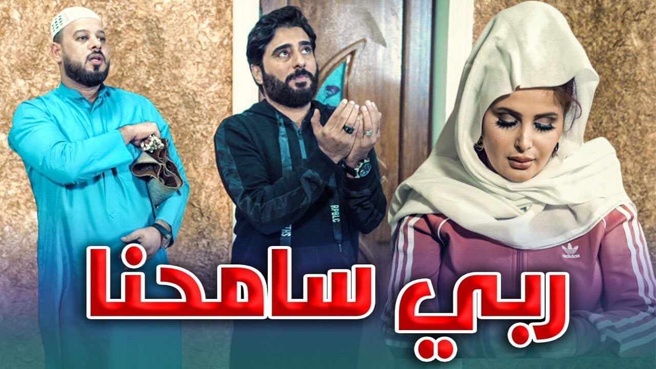 زلزال يضرب العراق بسبب رزاق احمد / تحشيش