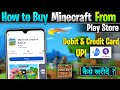How to Buy &amp; Download Minecraft in Mobile | Purchase Minecraft From Phone pe &amp; Google pay Upi