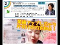 「たった１分で人生が変わる片づけの習慣」「１分片づけ術」の著者”小松易”さんが来るよ♪ ｜広島県府中市｜ビジネスセミナー