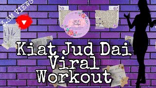 KIAT JUD DAI ( lose belly fat) | Dj Red Core Remix