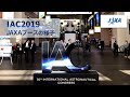 IAC2019　JAXAブースの様子