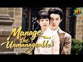 Revenge Gone Wrong: I'm Trapped by My New Wife!【Manage the Unmanageable】#romance #flickreels