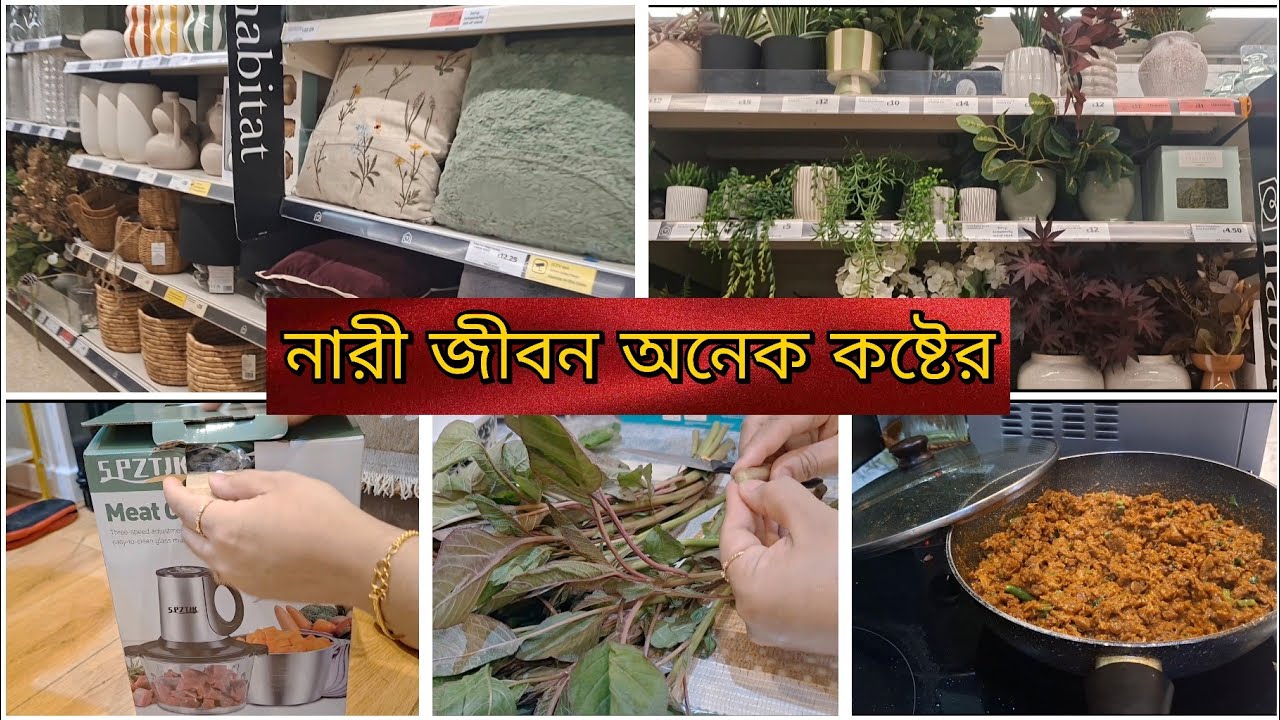 সব মেয়েদের দুর্বলতার জায়গা মনে হয় এটাই।মেয়েদের জীবন কেন এমন হয়।YSL vlog#271