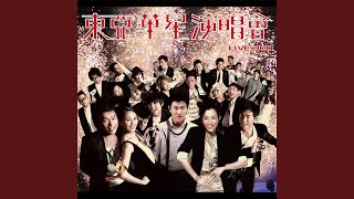 Download Mp3 Medley - Guang Rong Zhi Jia / Lao Si Lai Si / Ru Wu Yi Wai / Hua Die / Yun Luu Yong / Ming Mu... Gudang lagu Download Mp3 Medley - Guang Rong Zhi Jia / Lao Si Lai Si / Ru Wu Yi Wai / Hua Die / Yun Luu Yong / Ming Mu...