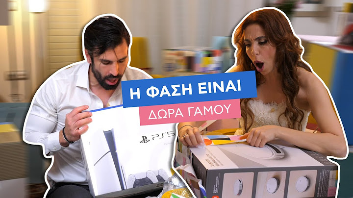 Η φάση είναι... ΔΩΡΑ ΓΑΜΟΥ!!! 💐  ft. @5MinuteMum