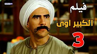 فيلم 